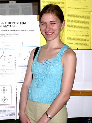 Фокина В. Д.