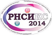 Совещание по использованию рассеяния нейтронов и синхротронного излучения в конденсированных средах 