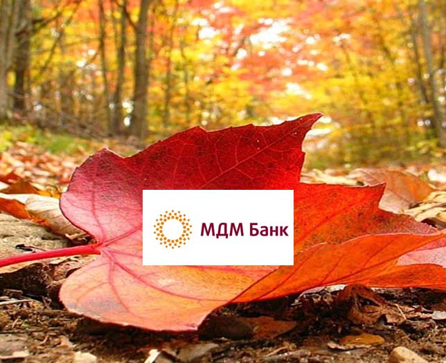 День открытых дверей. МДМ Банк