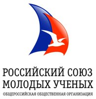 Второй открытый всероссийский конкурс молодых ученых «Лучший Молодой ученый 2014 года»