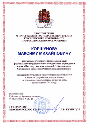 kk_kmm_s.jpg
