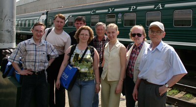 Участники конференции в Пензе Участники конференции в Пензе