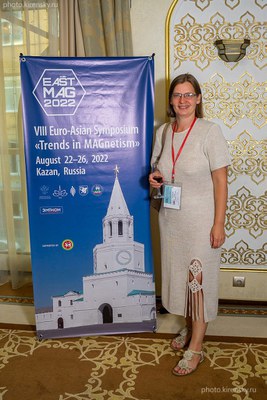 Софронова С.Н.