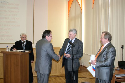 В конференц-зале Института