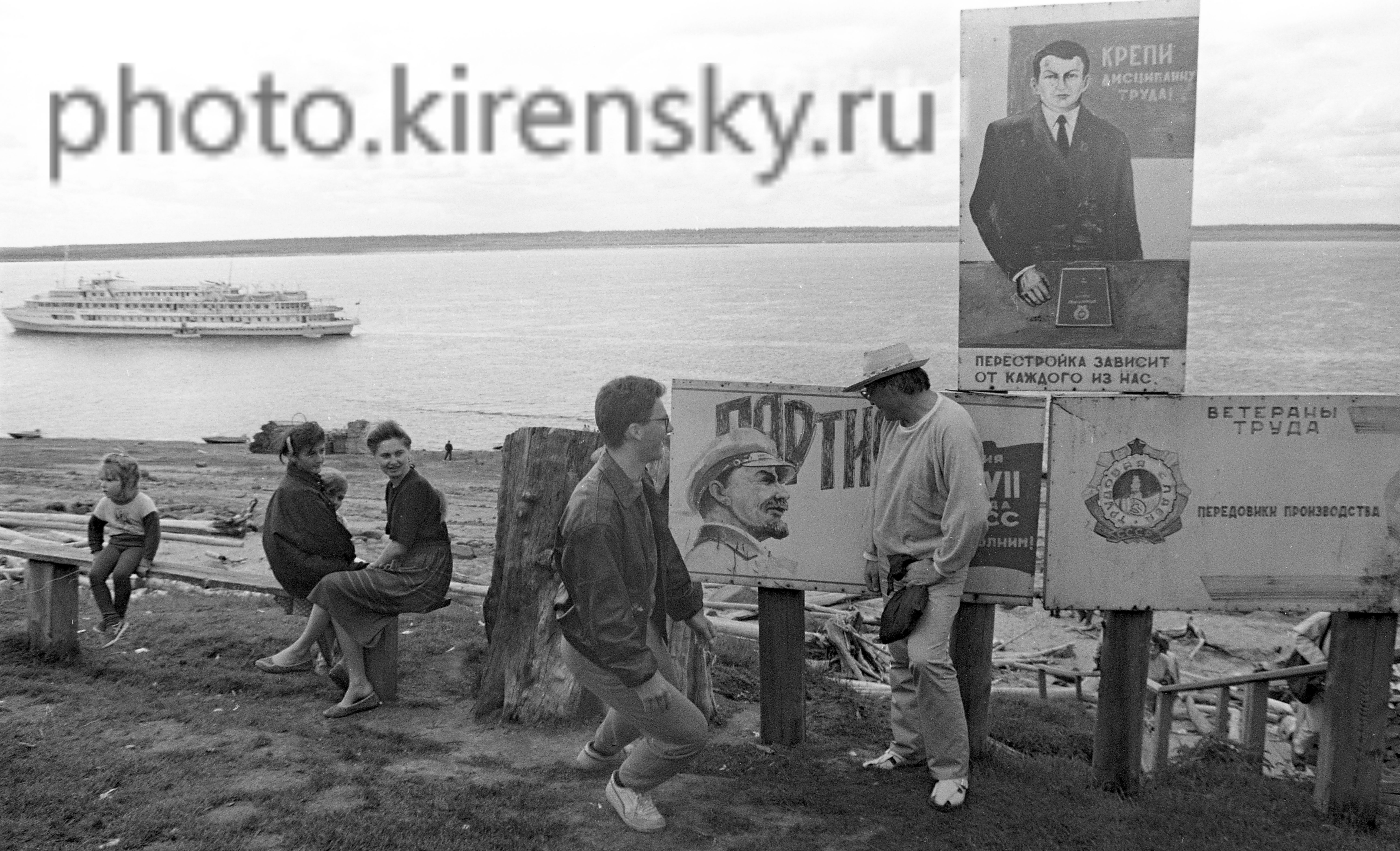Международная конференция по магнитоэлектронике